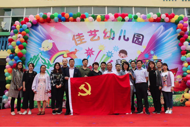 磊諾公司聯(lián)合黨支部慶“六一”聯(lián)合黨日活動(圖1)