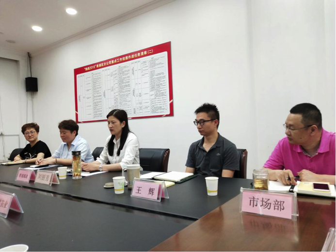 “黨建共攜手、開戶新征程”聯(lián)合黨日活動(圖2)